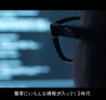 ACジャパンCMのカット画像