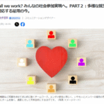 Yahoo!ニュース記事トップ画像キャプチャー