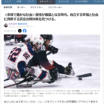 Yahoo!ニュース記事の画面キャプチャー